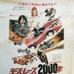 Death Race 2000 Japanese Poster Graphic T-Shirt – Men’s XL